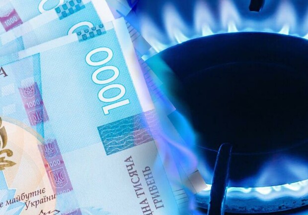 К чему готовиться: сколько жители Одессы и области заплатят за газ в октябре. Фото: pexels.com