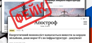 В ДТЭК заявили, что оккупанты пытаются дестабилизировать ситуацию с электроснабжением в Одессе