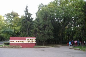 Документов на одесские парки просто не существует.
Фото - misto.odessa.ua.