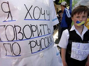 Одесские дети теперь могут обучаться на русском. Фото с сайта: unian.net