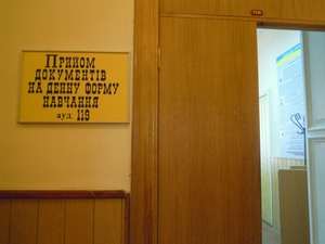 Абитуриенты до сих пор приносят в вузы документы. Фото: Валерия Егошина