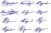 Флеш-моб "Автограф" порадует одесситов. Фото с сайта: gigamir.net