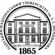 Справочник - 1 - Одесский национальный университет имени И. И. Мечникова