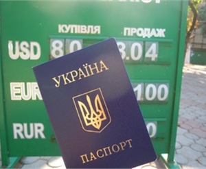 Обмен валюты с паспортом принес первые плоды. Фото: Валерия Егошина