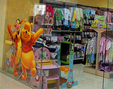 Справочник - 1 - Винни-Пух, магазин детской одежды