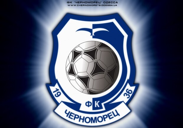 Фанаты выбирают символ команды. Фото с сайта: fan.chernomorets.odessa.ua