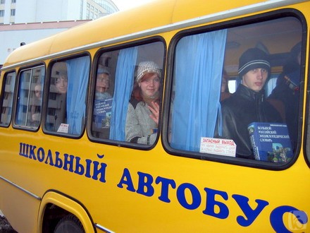 Одесским школьникам станет проще добираться на занятия.
Фото - finance.lg.ua.