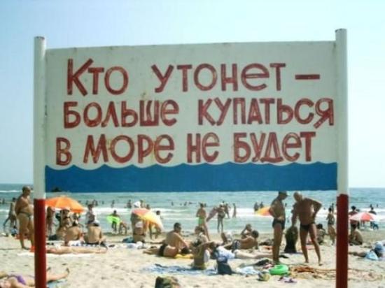 Одесситам и гостям города обещают пляжи европейского уровня. Фото - tripadvisor.ru
