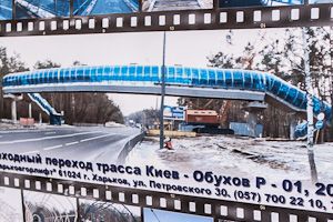 Одесский переход построят по типу киевского. Фото - city.kharkov.ua
