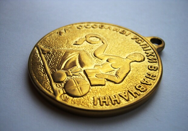В этом году золотые школьные медали получат 156 выпускников. Фото - coinshop.wordpress.com