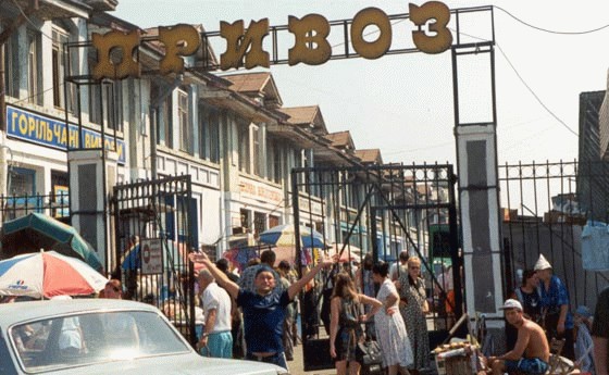 Торговцы требуют снизить арендную плату на Привозе. Фото:svobodnaya.odessa.ua 