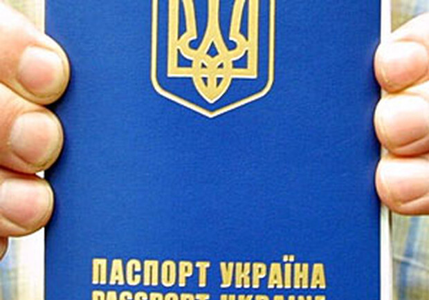 Как оформить загран одесситам? Фото с сайта: prepaid-cards.ru.