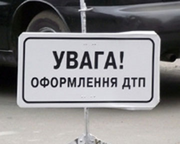 Автомобилист сбил женщину насмерть и сбежал.
Фото - podrobnosti.ua