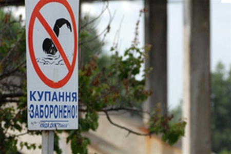 В Одессе санстанция закрыла два пляжа. Фото: obozrevatel.com