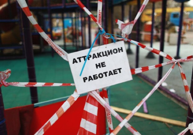 Аттракционы в парке становятся опасными. Фото с сайта: vkt.ru.