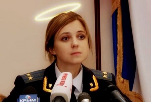 Няша прокурор Наташа.
Фото - news.bigmir.net