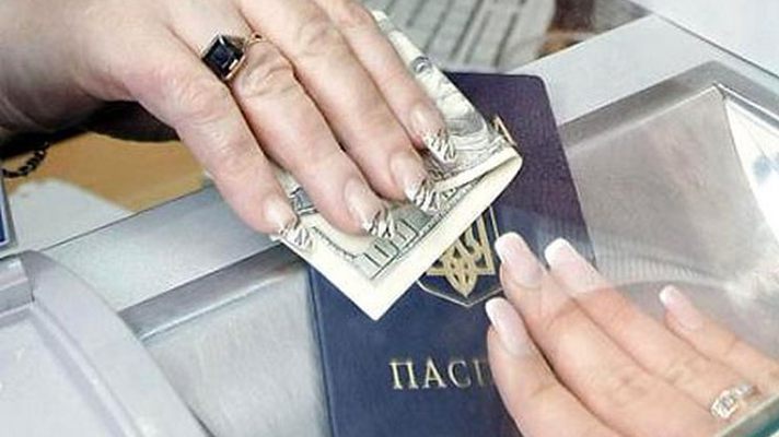 Покупать можно мало, а продавать без паспорта. Фото с сайта: ua.golos.ua.