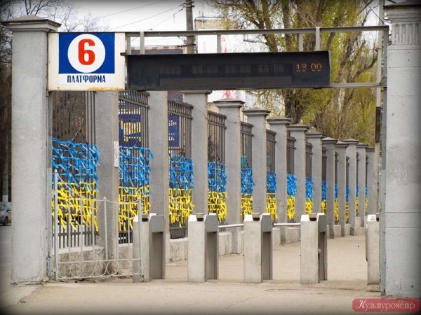 Новость - События - Фотофакт: одесский вокзал стал сине-желтым
