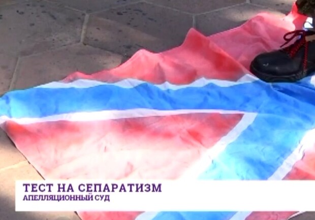 Новость - События - Одесситы вытерли ноги о флаг "Новороссии" (ВИДЕО)