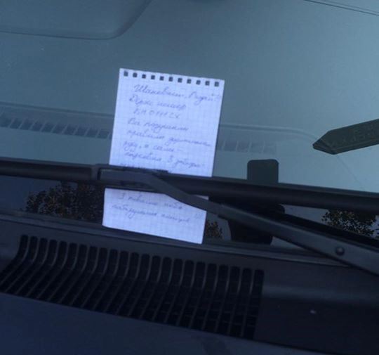 Новость - События - Новая полиция в Одессе оставляет записки нарушителям