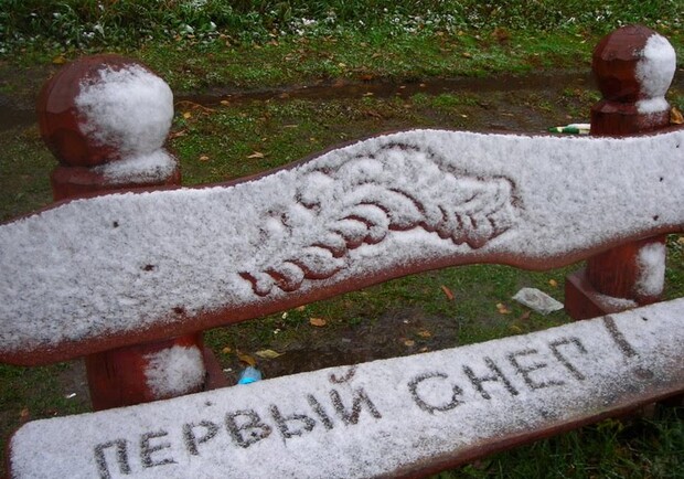 Новость - События - На Одесчине уже пошел первый снег