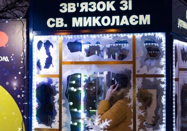 В Одессе теперь можно увидеть Святого Николая по видеосвязи. Фото: .048.ua