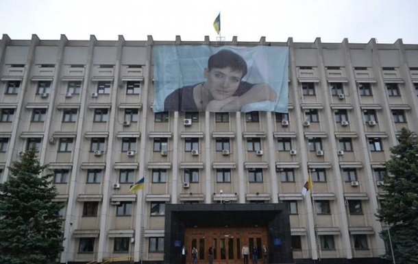 Новость - События - На проспекте Шевченко появился гигантский плакат с Надеждой Савченко
