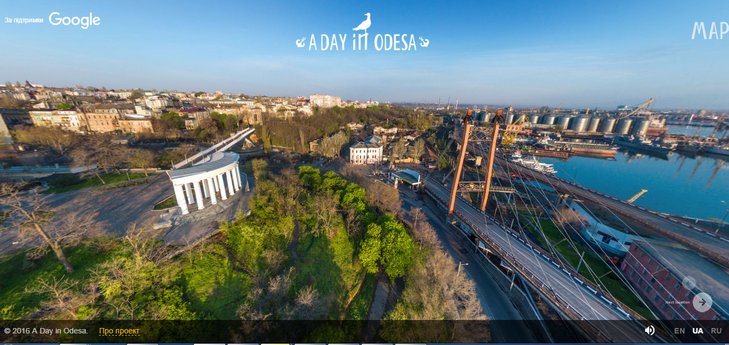 Новость - События - Гуляй по Одессе онлайн: Google сделал 3D-тур по городу