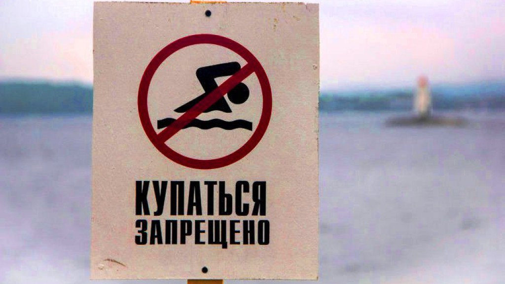 Новость - События - Море есть, плавать нельзя: на популярных одесских пляжах запретили купаться