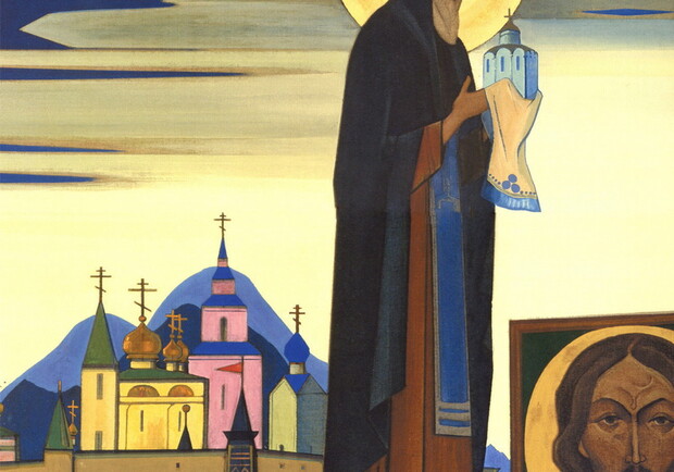 Афиша - Выставки - К 700-летию со дня рождения Преподобного Сергия Радонежского