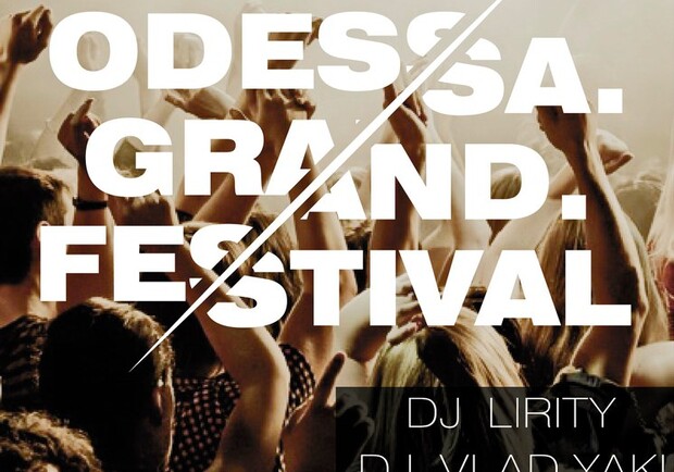 Афиша - Фестивали - GRAND FESTIVAL
