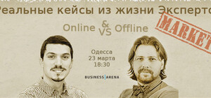 Battle Online &/VS