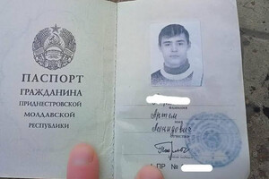 В Одессе и области задерживают диверсантов фото 3