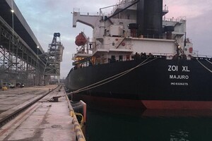 Из порта Одессы вышло еще одно судно фото 1