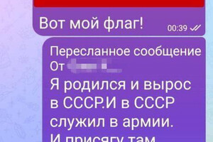 СБУ задержала вражеского информатора, который корректировал атаки "шахедов" по Одессе фото 3