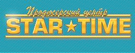 Справочник - 1 - Продюсерский центр "Star Time"