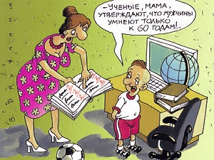 Лет до ста расти нам без глупости