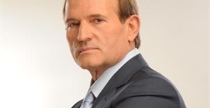 Виктор Медведчук: 