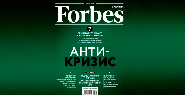 Антикризис: 7 примеров успешного кризис-менеджмента