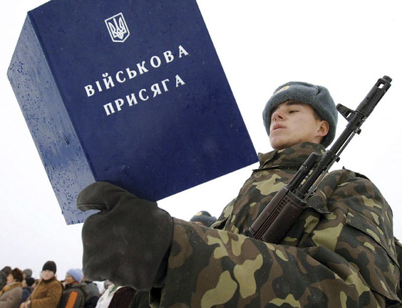 В Украине возобновили военный призыв. Фото с сайта lenta-ua.net
