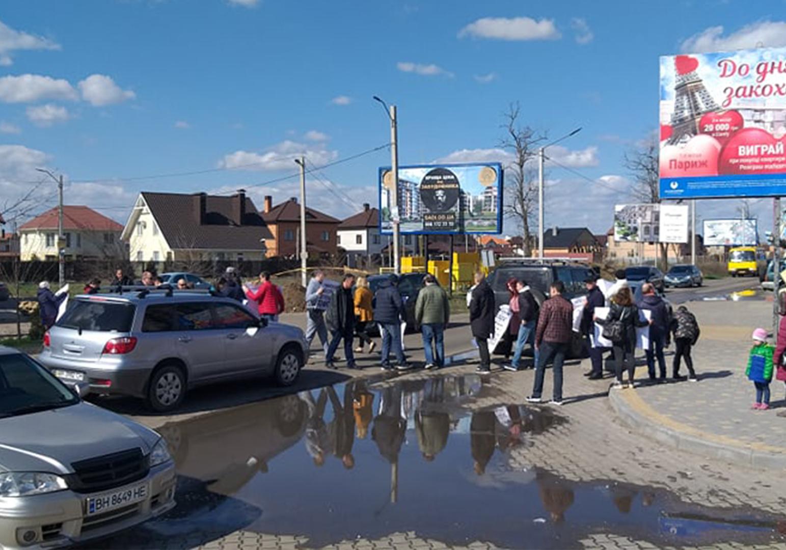 Сегодня на поселке Котовского протестуют недовольные инвесторы  Фото: 7 канал