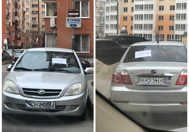 Я паркуюсь как: свежая фотоподборка наглых водителей в Одессе. Фото: 