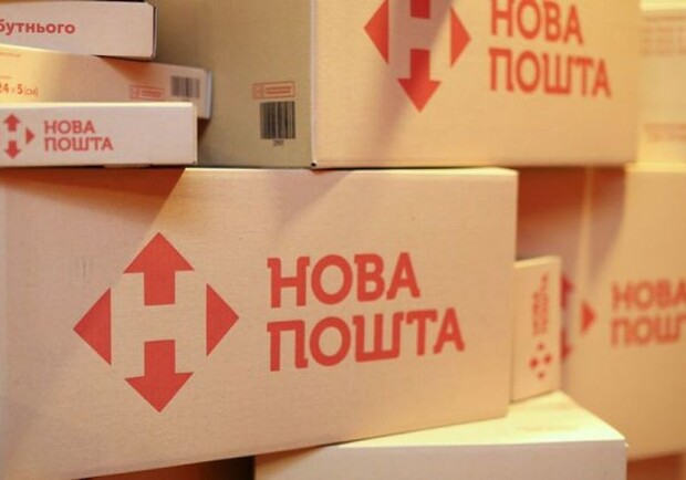 Некоторые отделения "Новой почты" в Одессе закрыли на карантин: как получить посылки фото