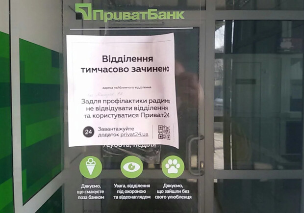 Будь в курсе: как работают банки во время карантина в Одессе. Фото: fakty.com.ua