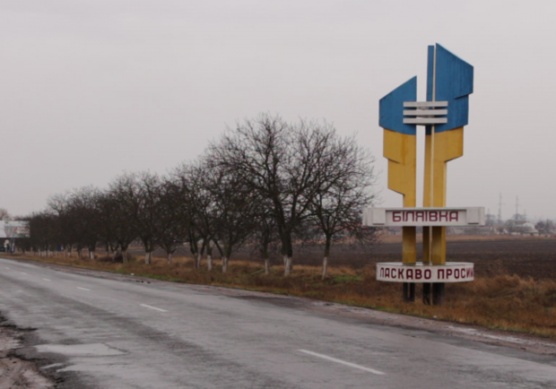 Особо не поездишь: в Одесской области прибавилось КПП фото Фото: Одесская жизнь