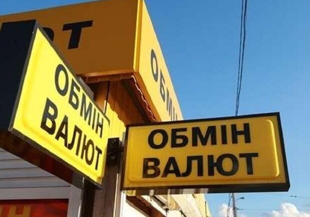 В Одессе грабители обворовали пункт обмена валюты: в сеть опубликовали фото фото