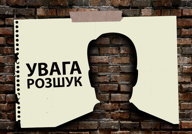 На красном ВАЗе: в Одессе пропал молодой мужчина - фото