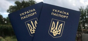 Получи ответ: можно ли уже в Одессе оформлять загранпаспорта 