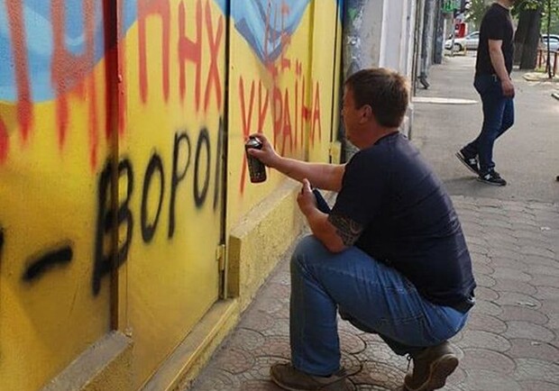 Вандалы разрисовали здание Фото со страницы Богдана Гиганова Facebook 