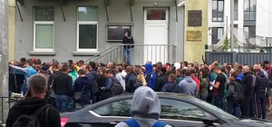 Генконсульство Чехії у Львові закривається